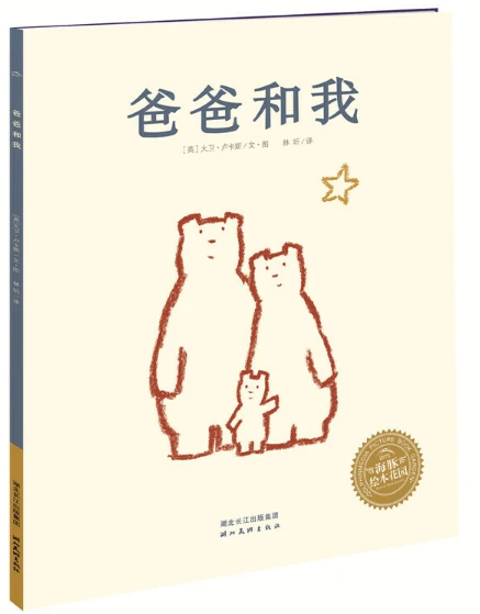 篮球训练术语大全视频教学_2