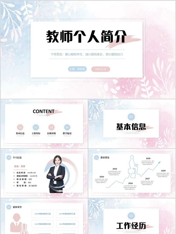 利用芳香疗法放松身心,提升篮球训练效果的建议_2
