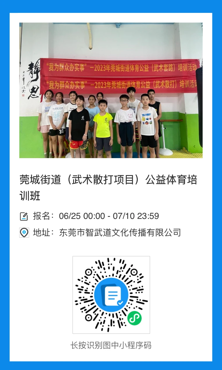 篮球训练专业术语英语怎么说呢_2